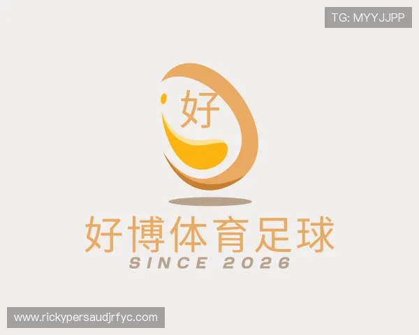 介绍好博体育足球